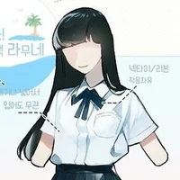 Hs nữ