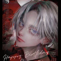 Kurokawa Izana