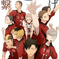 Nekoma