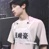 Trương Tuấn Hào