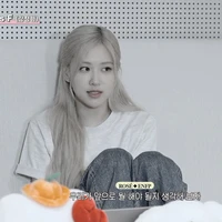 Park Chaeyoung ( nàng )