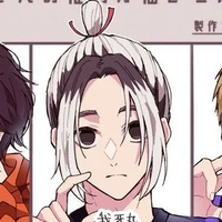 Gin Gagamaru