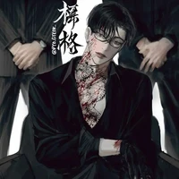 Trình Quý Minh_Trình Tổng