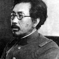 Chỉ Huy Đơn Vị 731 「Shirõ Ishii」