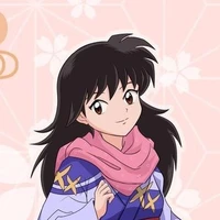 Rin