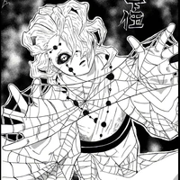 Rui
