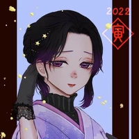 Kochou Shinobu