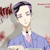 Haitani Ran