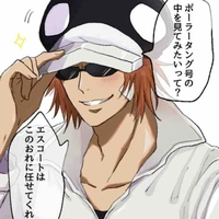Shachi 