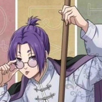 Reo Migake 