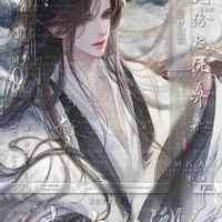 Hàn Quốc Tử ♓• 25 tuổi