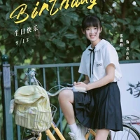 Tô Tại Tại