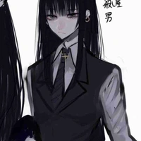 Kurokawa Akane