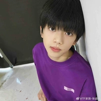 Trương Hàm Thụy