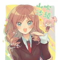 Saya Yamabuki