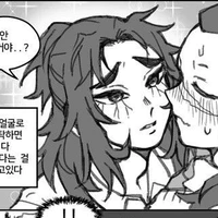 aizetsu (chồng chế 😏💅)