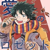 Izuku Midoriya