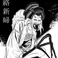 Quỷ Nhện " Cute "