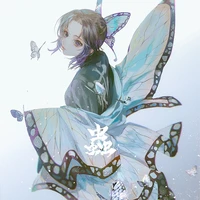 Kochou Shinobu