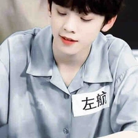Tả Hàng 