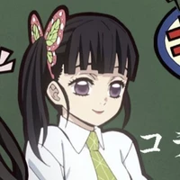 Kanao