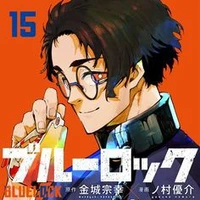 Yukimiya Kenyu