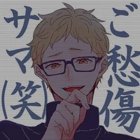 Tsukkishima Kei