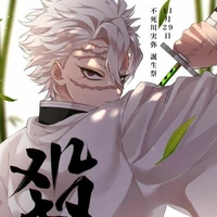 Shinazugawa Sanemi