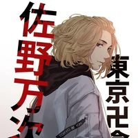 sano manjirou
