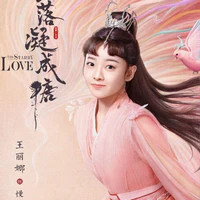Mạn Mạn