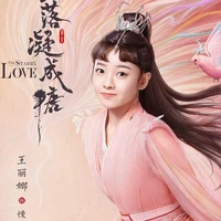 Mạn Mạn