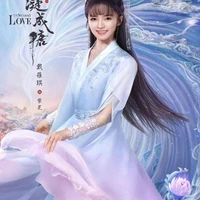Tử vu công chúa