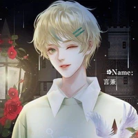 Dương Gia Bảo/Lý Ngọc Bảo