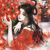 Dương Ngữ Yên