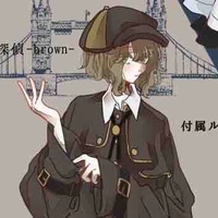 Harukawa Herra