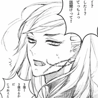 Kokonoi Hajime