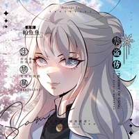 Kochou meiru