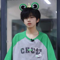 Trương Hàm Thụy