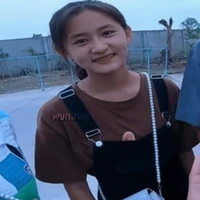 Thảo Nguyên
