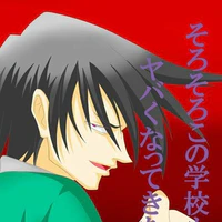 Suneo