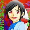 Deki