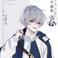 Sademi Namoru(ba nhỏ)