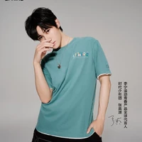 Trương Chân Nguyên