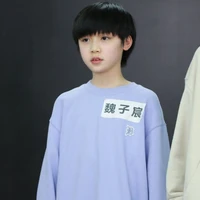 Ngụy Tử Thần