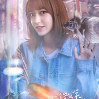 Đồng Dao / ZGDX Smiling MID