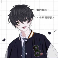 Hợp Nhiên Sương(thụ1)