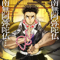 Himejima Gyomei
