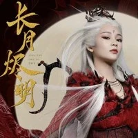 Tự Anh