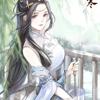 Hàn Tiểu Hy