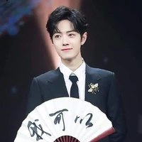 Tiêu chiến